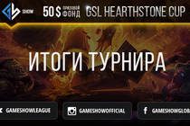 Итоги GSL HEARTHSTONE CUP #19 и анонс GSL HEARTHSTONE CUP #20