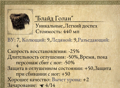 Pillars of Eternity - Один в поле воин. Соло прохождение «Pillars of Eternity» на "пути проклятых", часть пятая