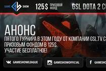 Итоги GSL DOTA CUP #4 и анонс GSL DOTA CUP #5